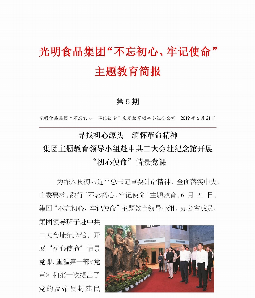 調(diào)整大小 簡(jiǎn)報(bào)5_01.jpg