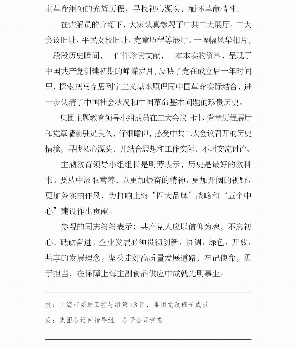 調(diào)整大小 簡(jiǎn)報(bào)5_02.jpg
