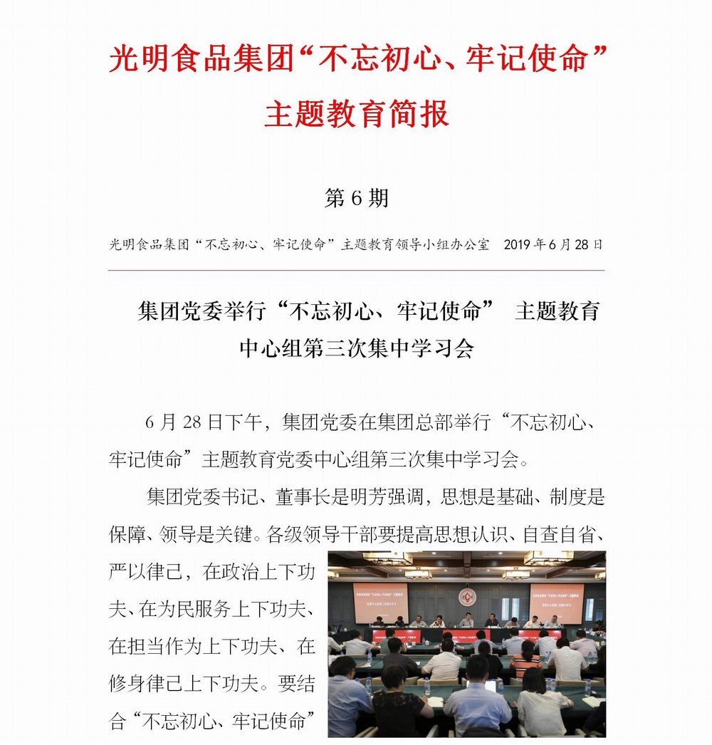 調(diào)整大小 簡報(bào)6_01.jpg