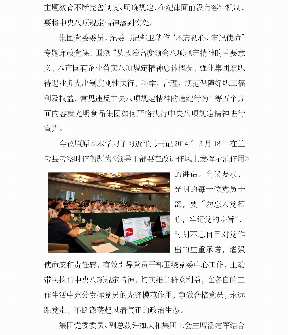 調(diào)整大小 簡報(bào)6_02.jpg