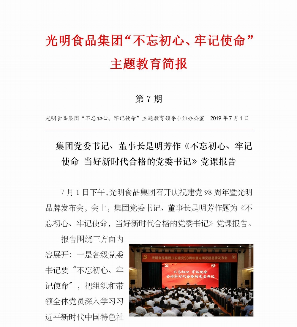 調(diào)整大小 簡報7_01.jpg