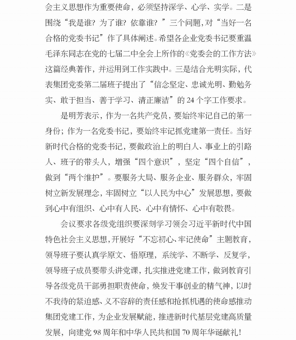 調(diào)整大小 簡報7_02.jpg