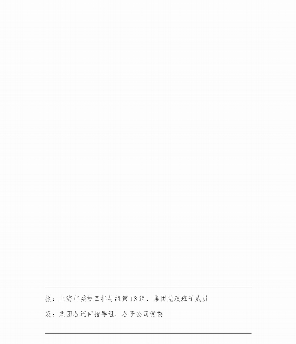 調(diào)整大小 簡報7_03.jpg