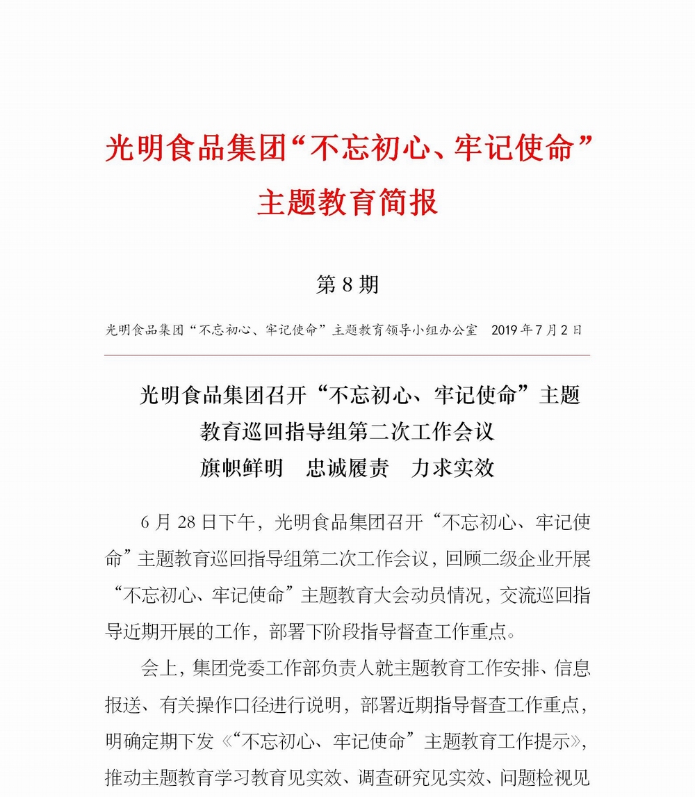 調整大小 簡報8_01.jpg