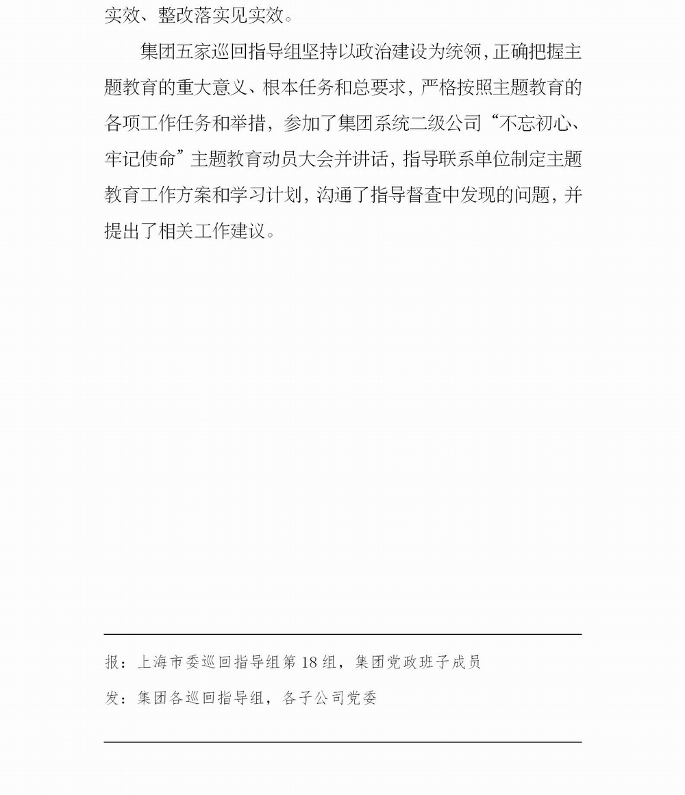 調整大小 簡報8_02.jpg