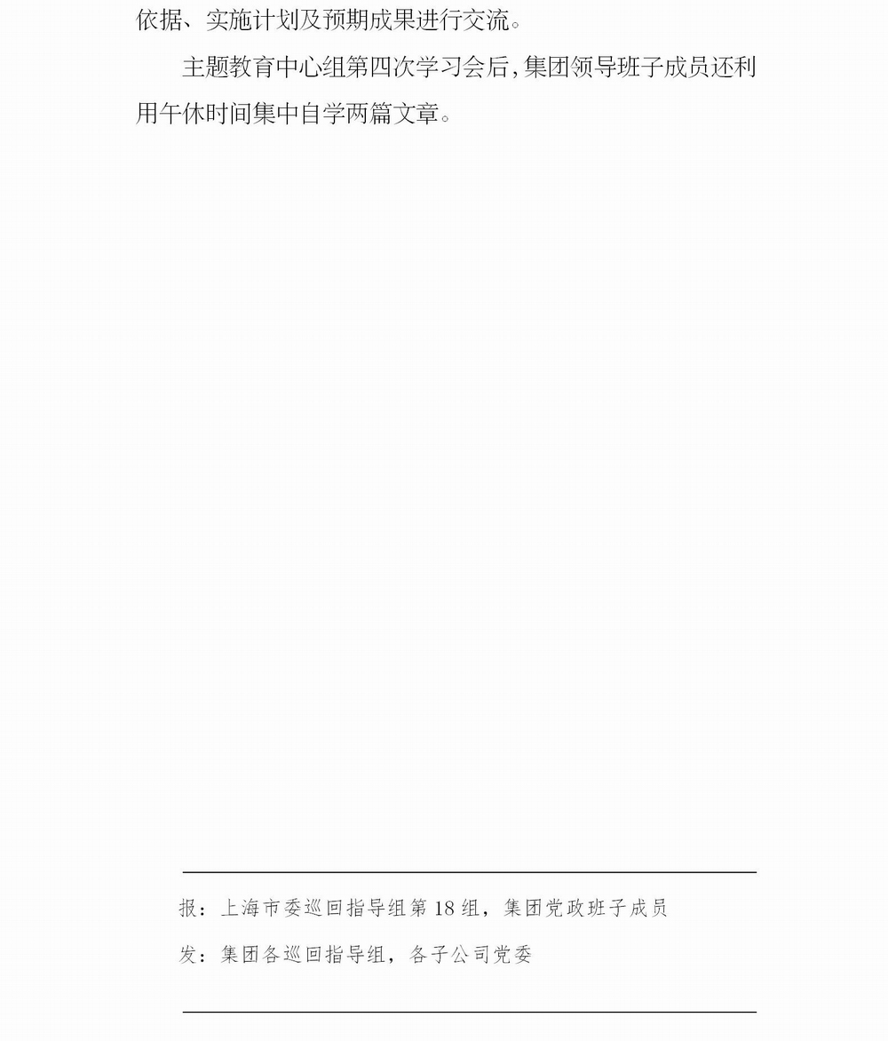 調(diào)整大小 簡(jiǎn)報(bào)9_05.jpg