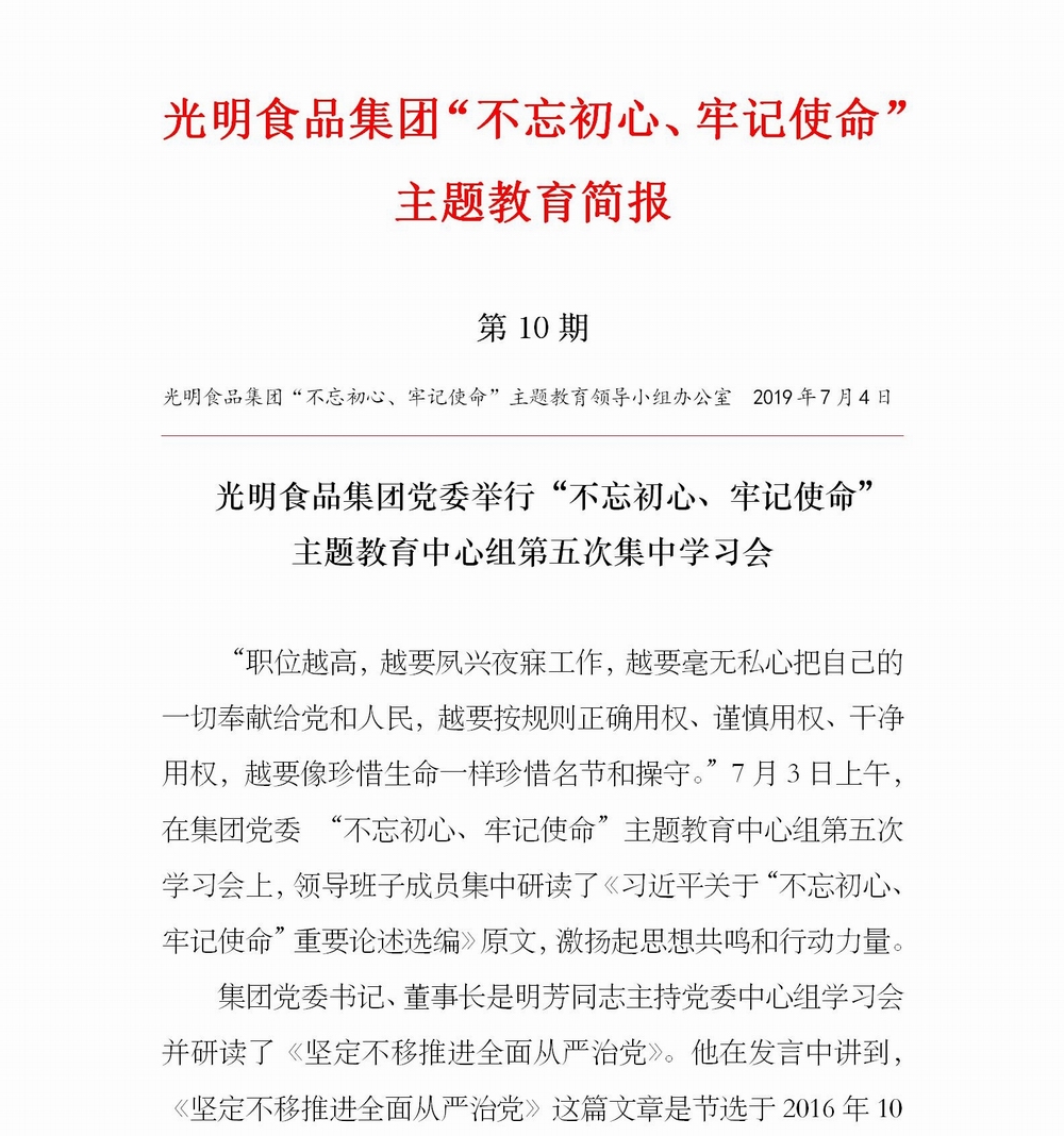 調(diào)整大小 簡報(bào)10_01.jpg