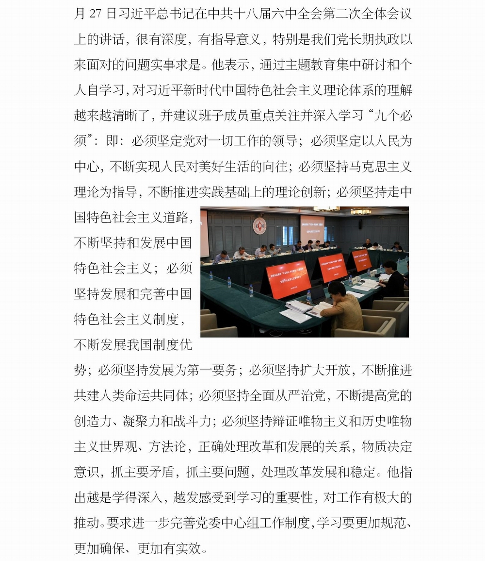 調(diào)整大小 簡報(bào)10_02.jpg