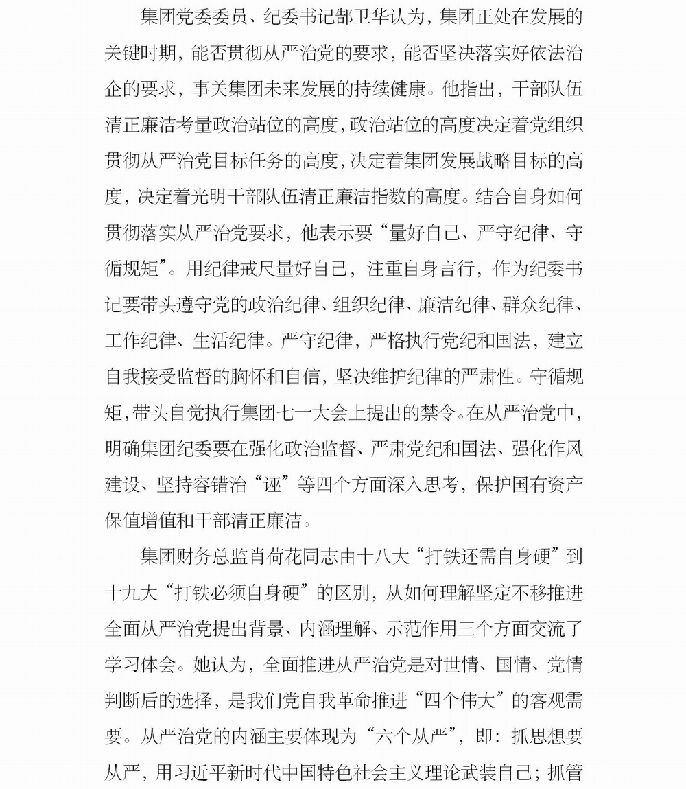 調(diào)整大小 簡報(bào)10_03.jpg