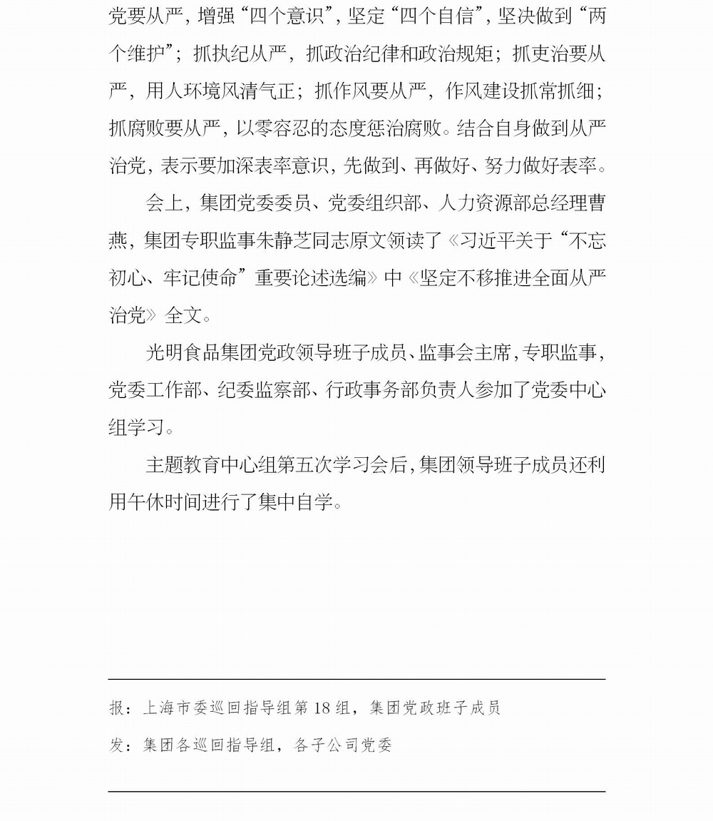 調(diào)整大小 簡報(bào)10_04.jpg