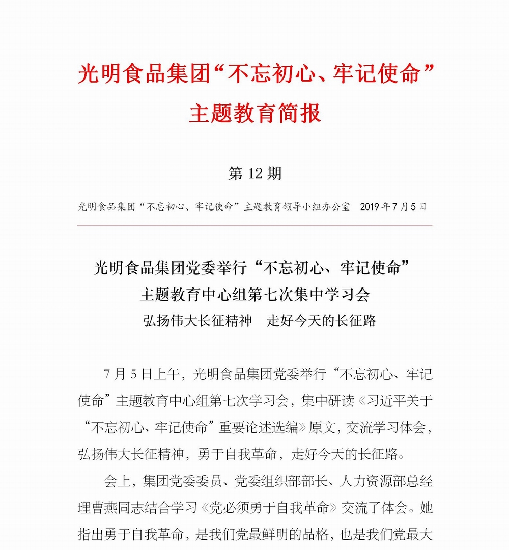 調(diào)整大小 簡(jiǎn)報(bào)12_01.jpg