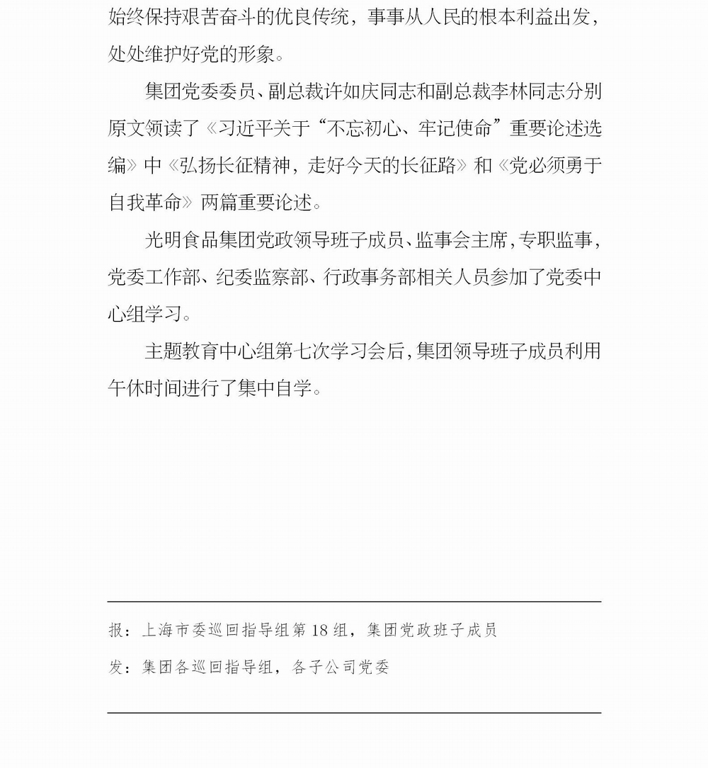 調(diào)整大小 簡(jiǎn)報(bào)12_03.jpg