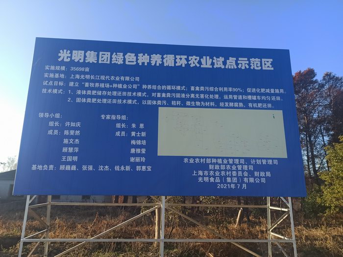 調(diào)整大小 微信圖片_20211229091856.jpg