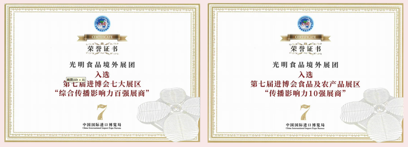 調(diào)整大小 微信圖片_20250214102122.png