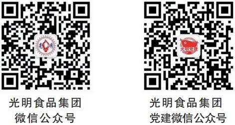 集團(tuán)公眾號黨建號二維碼_00.jpg 集團(tuán)公眾號黨建號二維碼_00.jpg