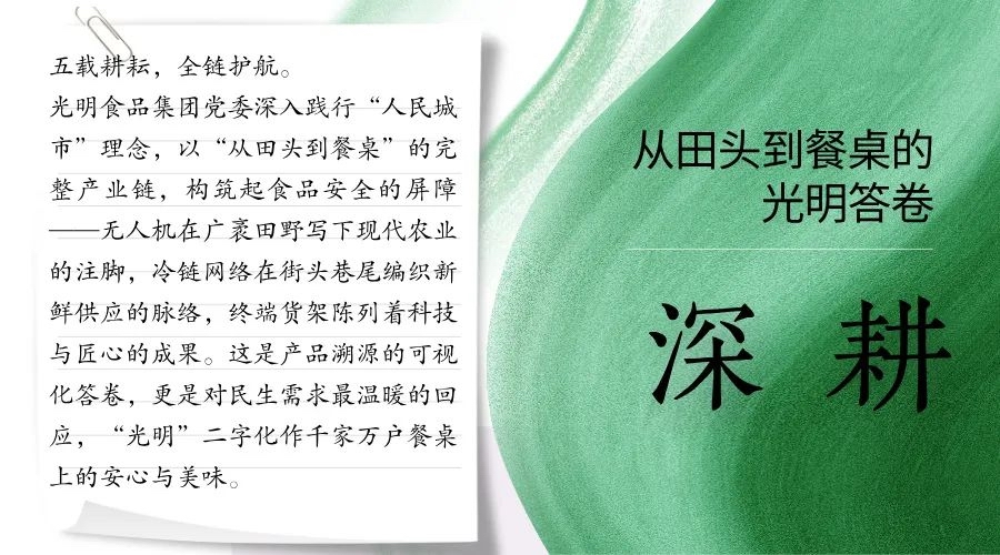 2 光影見證 · 深耕84.jpg