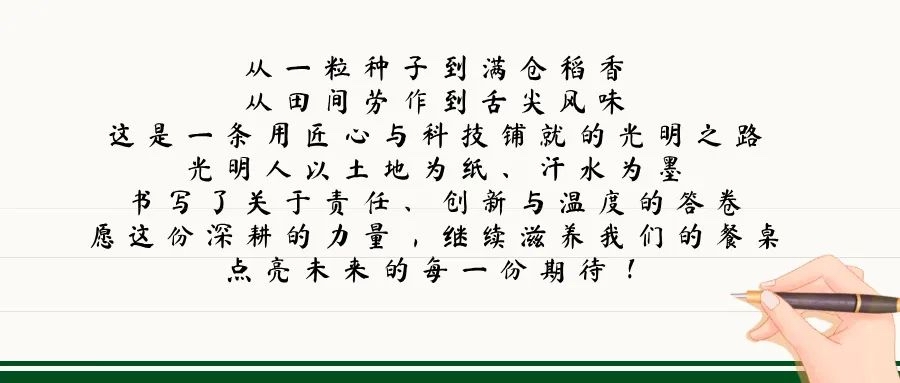 2 光影見證 · 深耕1213.jpg 2 光影見證 · 深耕1213.jpg