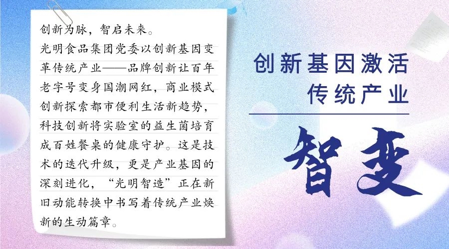 光影見證·智變82.jpg