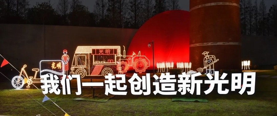光影見證·智變84.jpg