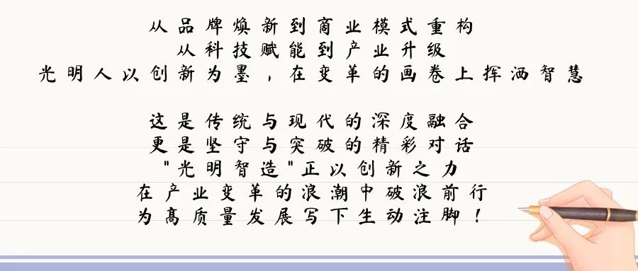 光影見證·智變1083.jpg 光影見證·智變1083.jpg