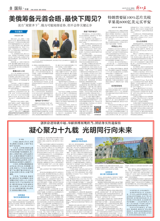 微信圖片_2025-08-08_083708_692.png 微信圖片_2025-08-08_083708_692.png